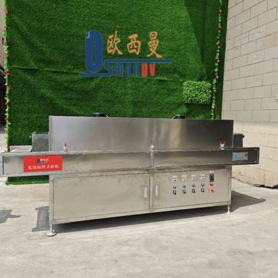 Industrial UV Tunnel Sterilizer for Conveyor Lines – High-Throughput Surface Disinfection for Packaging, Food, Medical Devices