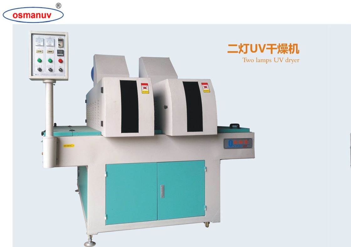 آلة معالجة بالأشعة فوق البنفسجية بمصباحين 5-20 متر/دقيقة