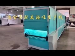 معدات استشعار الجلد