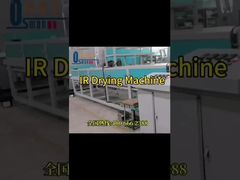 آلة تجفيف اللب السريعة فرن نفق الأشعة تحت الحمراء